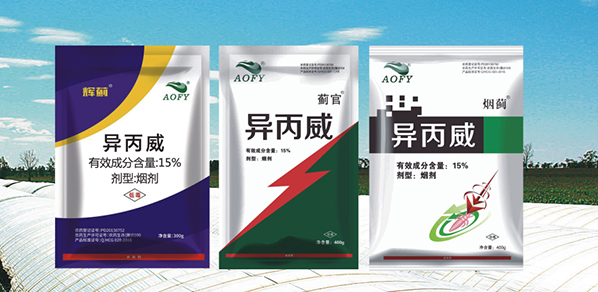 大棚煙霧劑的作用與應(yīng)用！