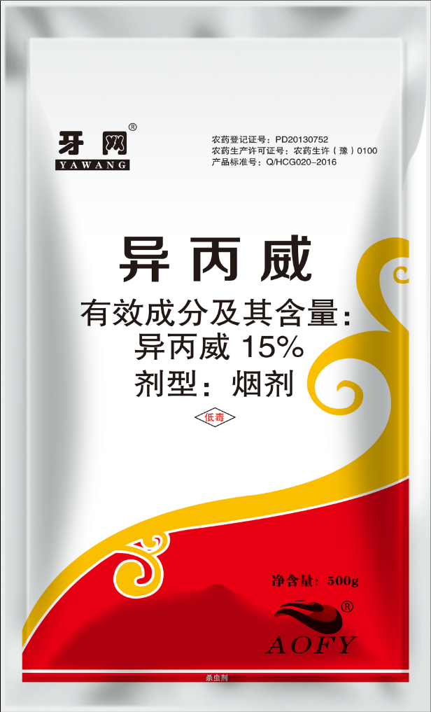 大棚煙霧劑的發(fā)展與前景展望！