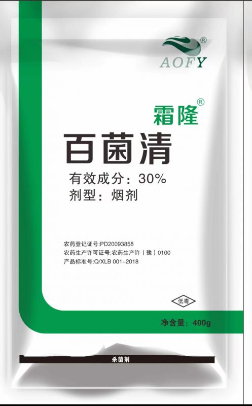 大棚煙霧劑：現(xiàn)代農(nóng)業(yè)的植物保護(hù)利器！